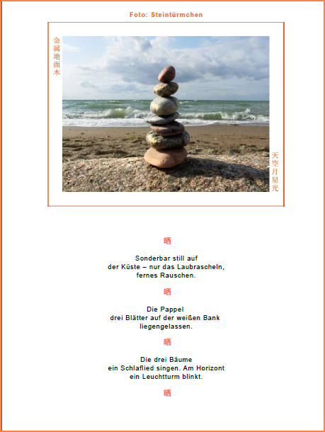 Steinturm am Meer: Seite aus dem kostenlosen Geschenkbuch zum Downloaden mit meditativem Foto vom Meer